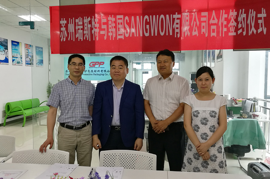 国际合作与全球化
